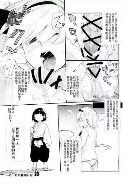 第21页图