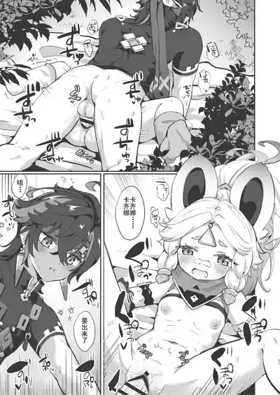 第21頁圖