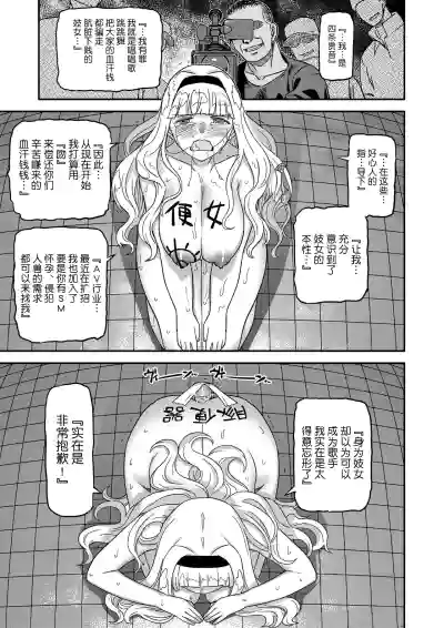 第17页图
