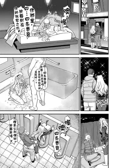 第29页图