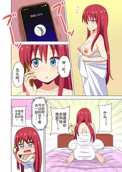 第61页图
