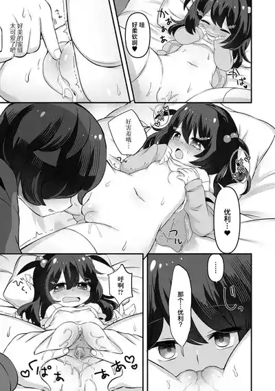 第29頁圖