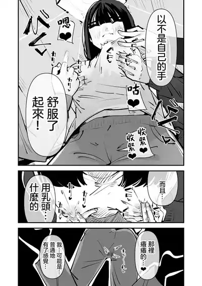 第21页 封面 - HaSM.cc