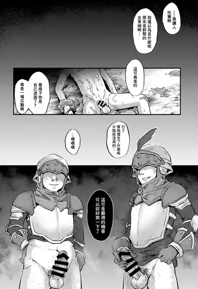 第21頁圖