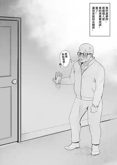 第33頁 封面 - HaSM.cc