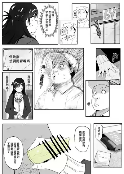 第13頁 封面 - HaSM.cc