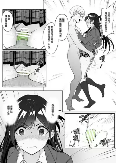 第17頁 封面 - HaSM.cc
