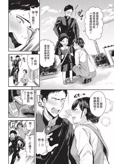第105頁 封面 - HaSM.cc
