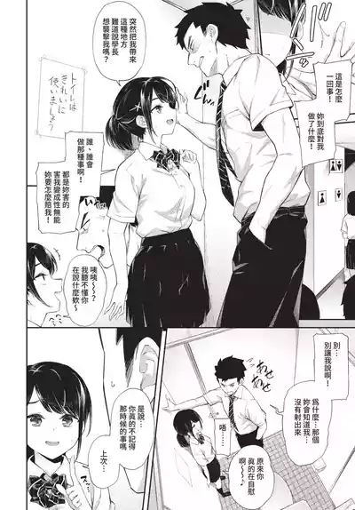第133頁 封面 - HaSM.cc