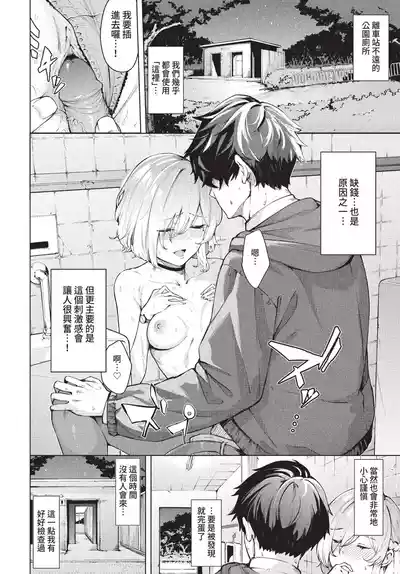 第149頁 封面 - HaSM.cc