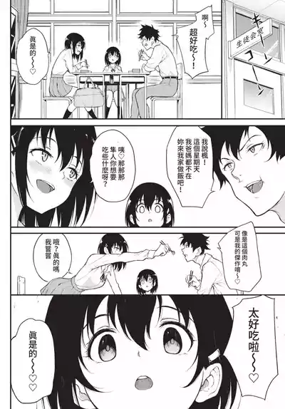 第17頁 封面 - HaSM.cc