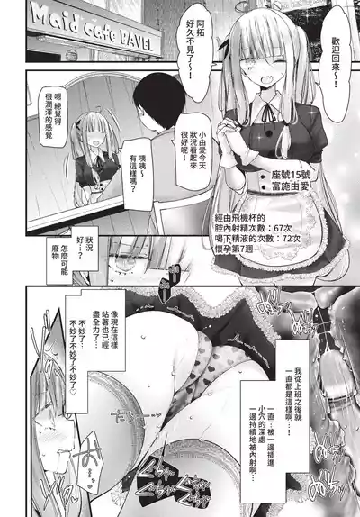 第181頁 封面 - HaSM.cc