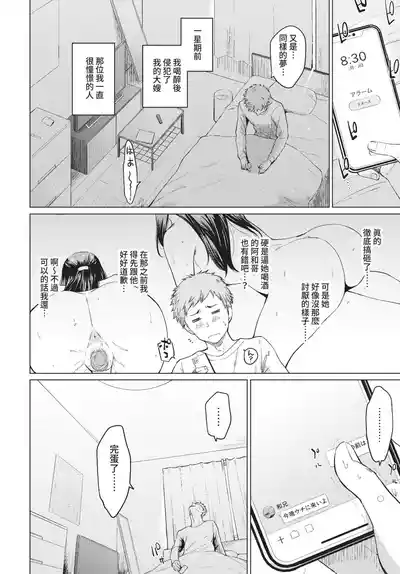 第197頁 封面 - HaSM.cc