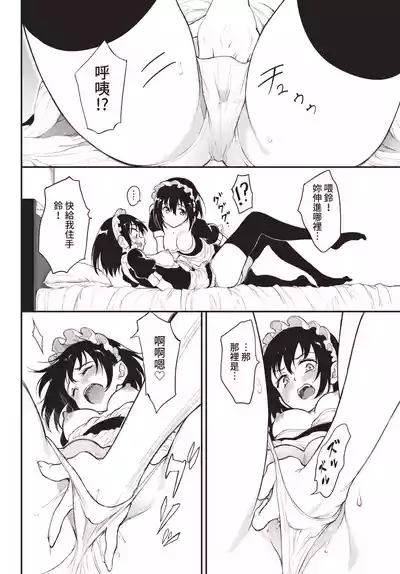 第25頁 封面 - HaSM.cc