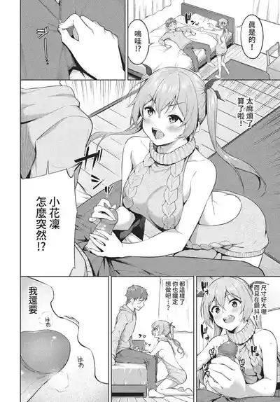 第273頁 封面 - HaSM.cc