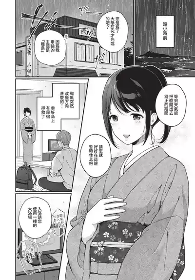 第289頁 封面 - HaSM.cc