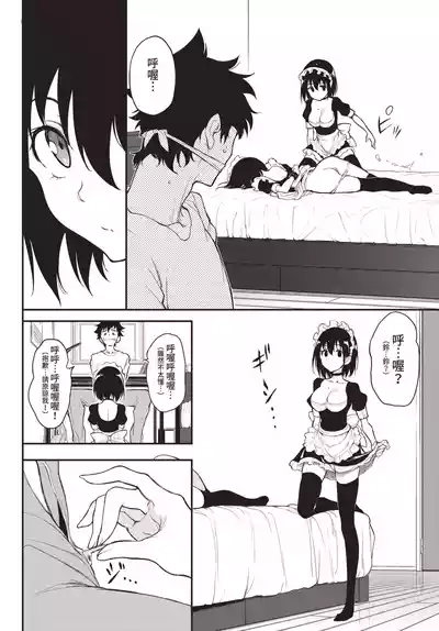 第29頁 封面 - HaSM.cc