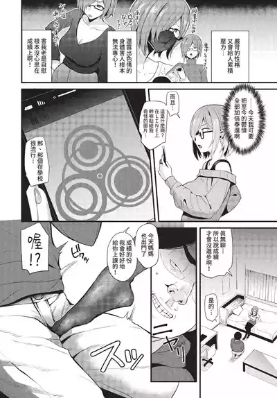 第309頁 封面 - HaSM.cc