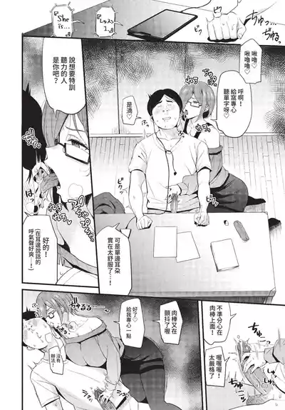 第313頁 封面 - HaSM.cc