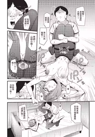 第317頁 封面 - HaSM.cc