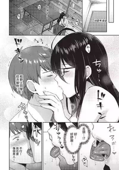 第333頁 封面 - HaSM.cc