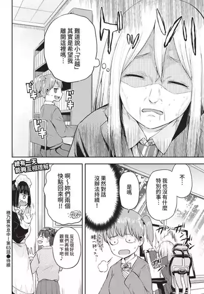 第349頁 封面 - HaSM.cc