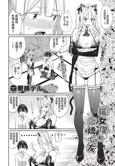 第41頁 封面 - HaSM.cc