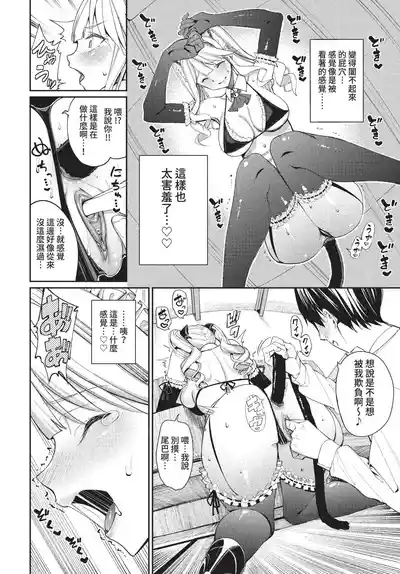 第45頁 封面 - HaSM.cc