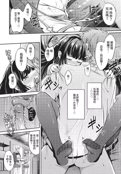 第73頁 封面 - HaSM.cc