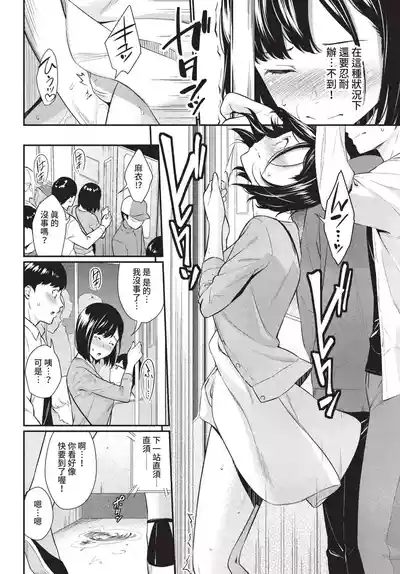 第89頁 封面 - HaSM.cc