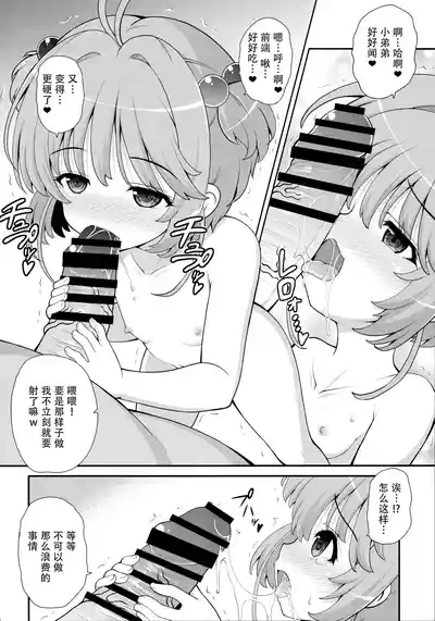 第5页图