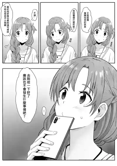 第17頁 封面 - HaSM.cc