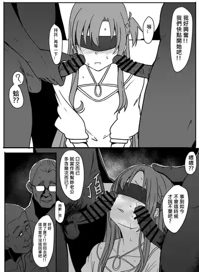 第5頁 封面 - HaSM.cc