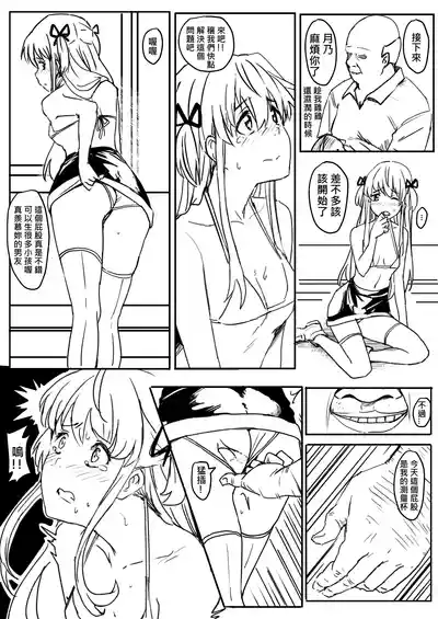 第5頁 封面 - HaSM.cc