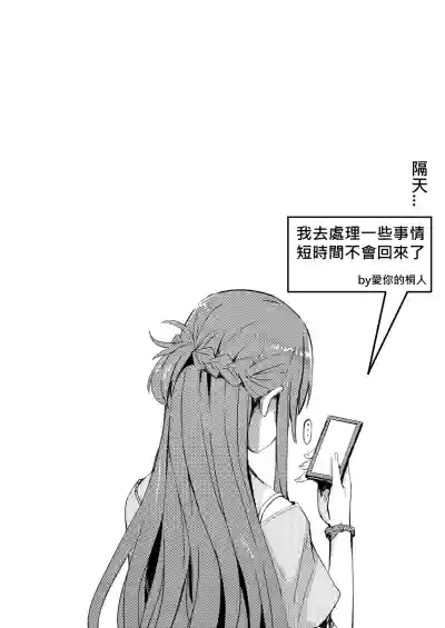 第13頁 封面 - HaSM.cc
