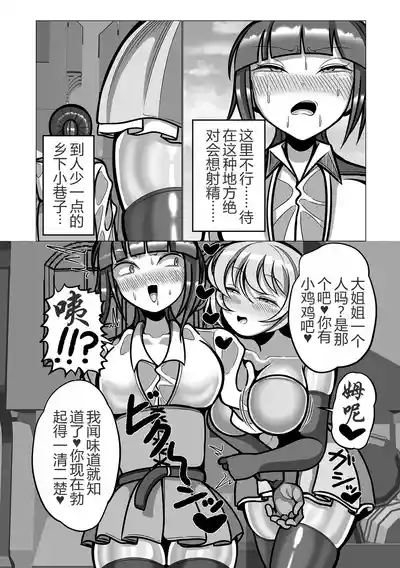 第5页图