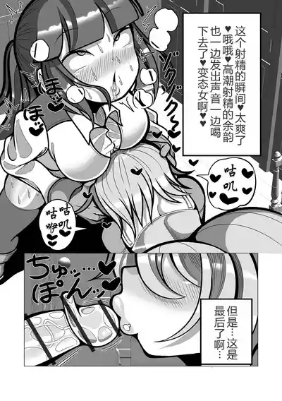 第9页图