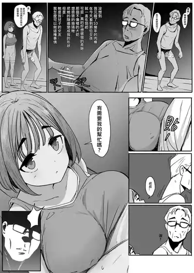第5頁 封面 - HaSM.cc