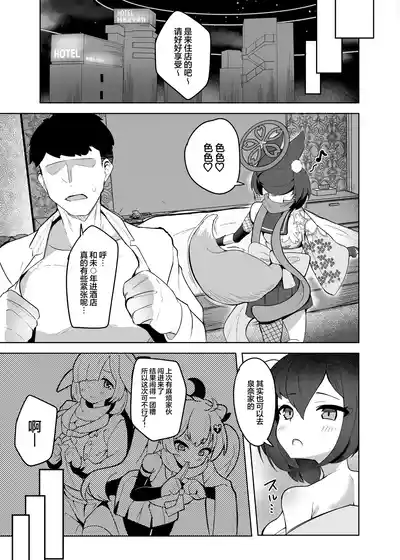 第9页图