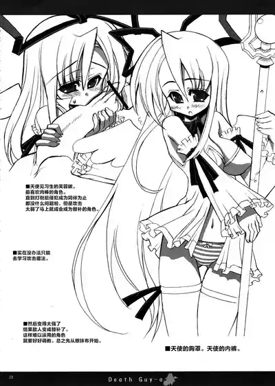 第21頁圖
