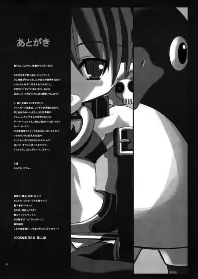 第25頁圖