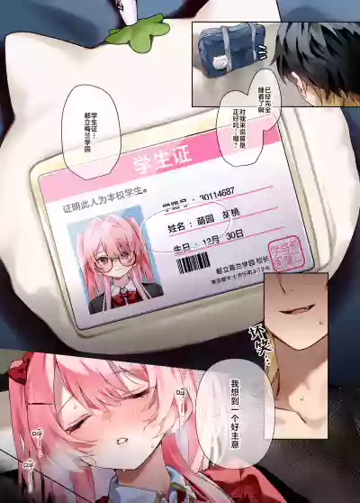 第17頁圖