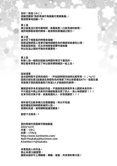 第101頁圖