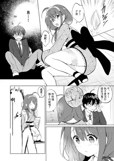 第17頁圖