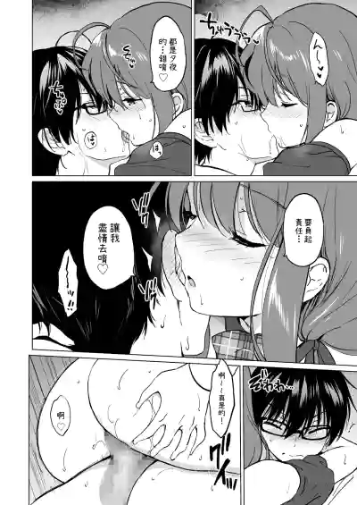 第97頁圖