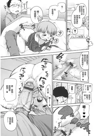 第9页图