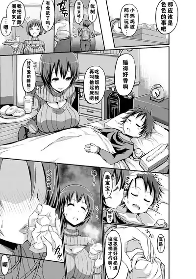 第13页图