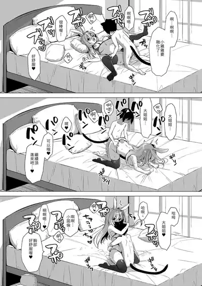 第109页图
