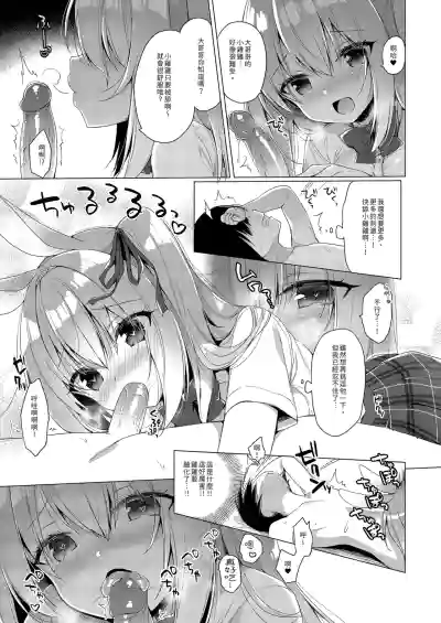 第13页图