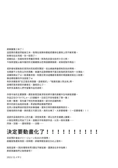 第149页图